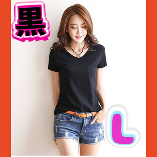 黒 L VネックTシャツ 半袖 レディース 黒T  シンプル 夏(Tシャツ(半袖/袖なし))