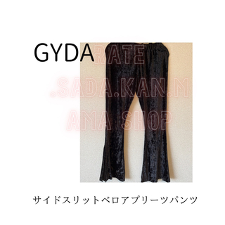 GYDA - GYDA サイドスリットベロアプリーツパンツ