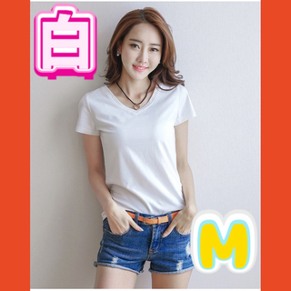 白 M VネックTシャツ 半袖 レディース 白T カットソー(Tシャツ(半袖/袖なし))