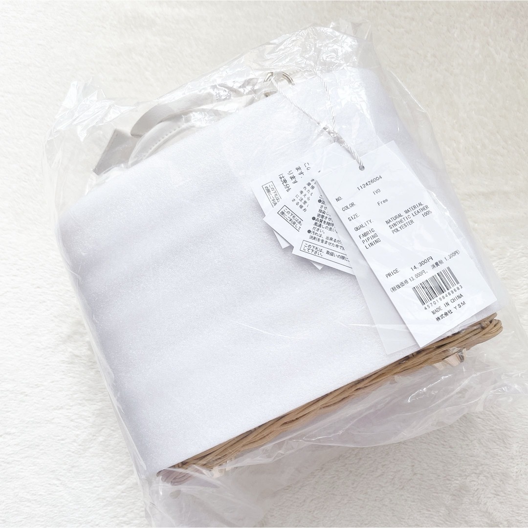 Darich - 新品未開封 ダーリッチ ラタンスクエアバッグ Darich - 新品未開封 ダーリッチ ラタンスクエアバッグ