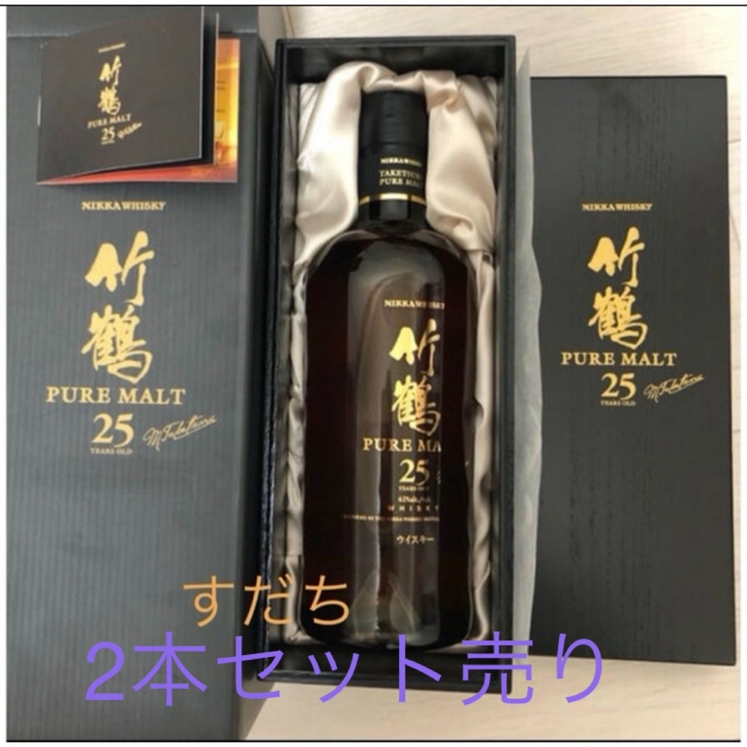 白州 NV 700ml 2本セット(7月31日限定価格) 白州 NV 700ml 2本セット(7月31日限定価格)