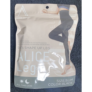 アリスレッグ ALICE Leg SLIM ブラック ヒップアップ 骨盤 新品(レギンス/スパッツ)