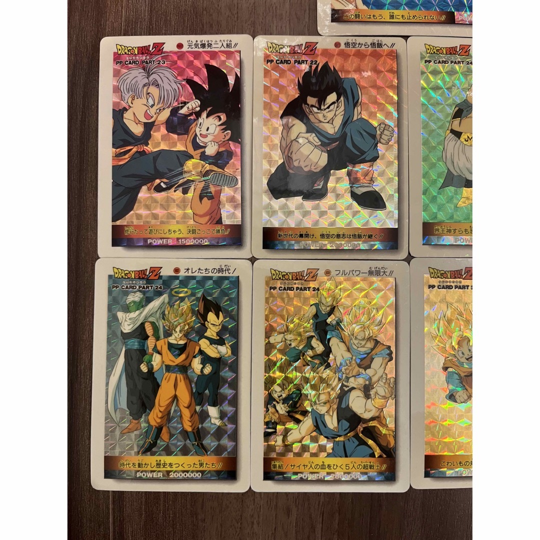 ドラゴンボール カードダス 9枚 (ドラゴンボールZ S•P•SYSTEM ドラゴンボール カードダス 9枚 (ドラゴンボールZ S•P•SYSTEM