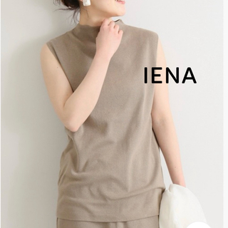 IENA - IENA 3/60 cotton ノースリーブプルオーバー