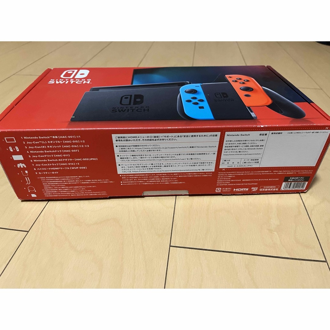 Nintendo Switch - ニンテンドーSwitch 本体 箱付き 【動作確認 Nintendo Switch - ニンテンドーSwitch 本体 箱付き 【動作確認