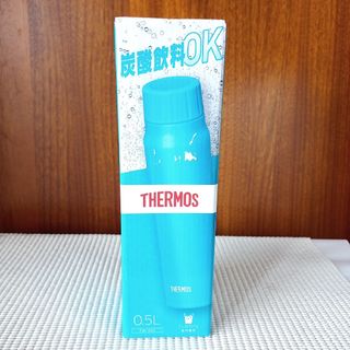 サーモス(THERMOS)の【新品未使用品】炭酸飲料OK！0.5L ライトブルー 保冷専用水筒 サーモス水筒(弁当用品)