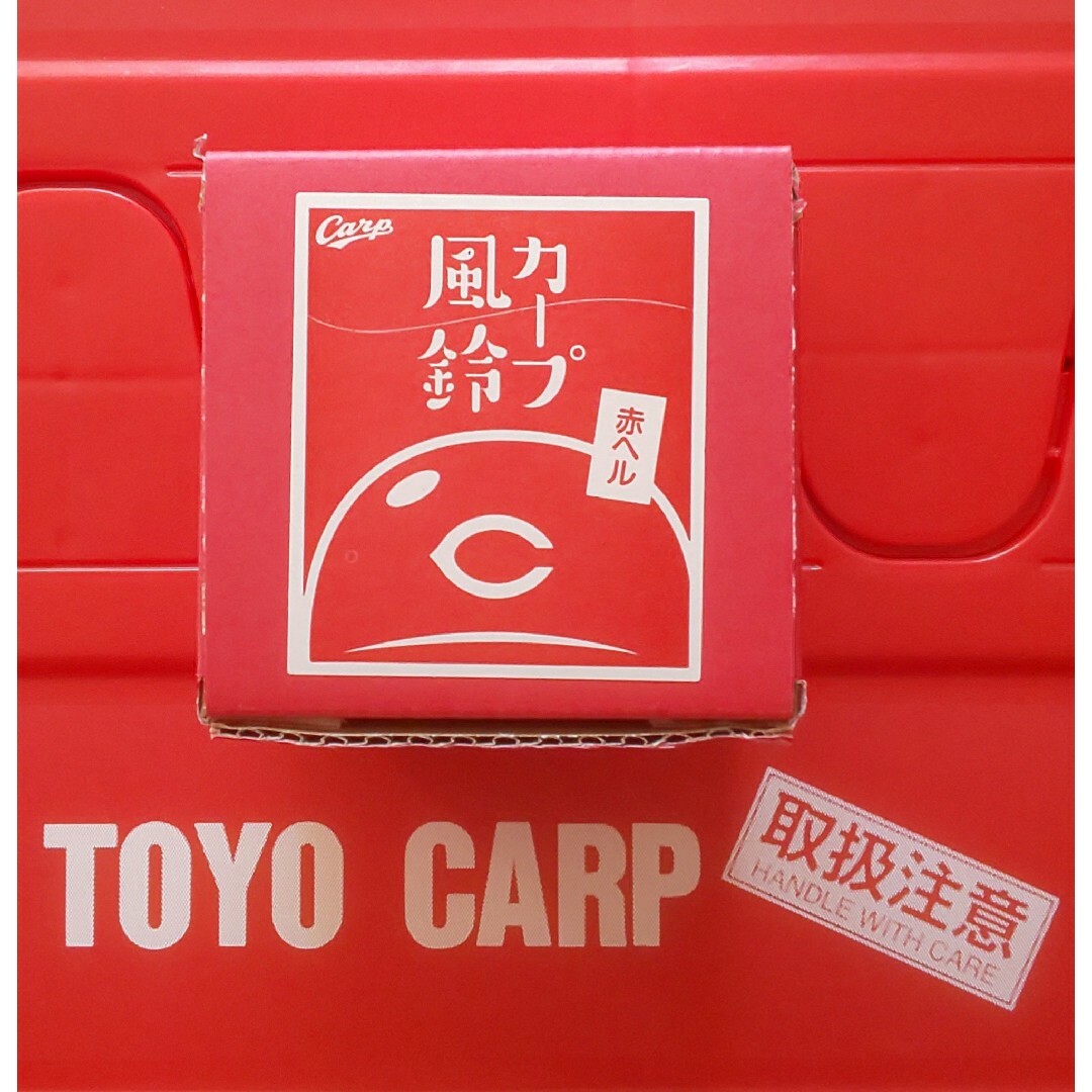 広島東洋カープ - カープ風鈴2024!限定新グッズ完売品!おまけ 広島東洋カープ - カープ風鈴2024!限定新グッズ完売品!おまけ
