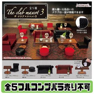 ザ・クラブマスコット3 　全5種セット　フルコンプ　バラ売り不可　新品(その他)