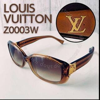 ルイヴィトン(LOUIS VUITTON)のルイヴィトン LOUIS VUITTON スプソン GM Z0003W 上品ラメ(サングラス/メガネ)