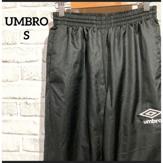 UMBRO - アンブロ ナイロンパンツ メンズ S ブラック ロゴ刺繍 シャカパン 裏起毛