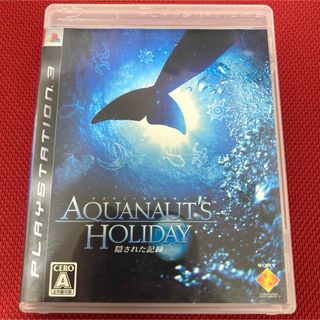 プレイステーション3(PlayStation3)のAQUANAUT'S HOLIDAY（アクアノーツ ホリデイ） ～隠された記録～(家庭用ゲームソフト)