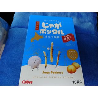 カルビー(カルビー)のじゃがポックル☝️期間限定ホタテ味１０袋いり🎉(菓子/デザート)