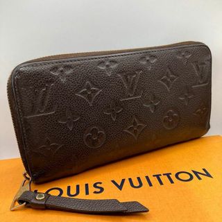 ルイヴィトン(LOUIS VUITTON)の付属付き✨ルイヴィトン アンプラント モノグラム ジッピーウォレット　ブラウン(財布)