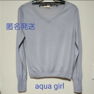 aquagirl - 【匿名発送】aqua girl CROLLA ニット プルオーバー