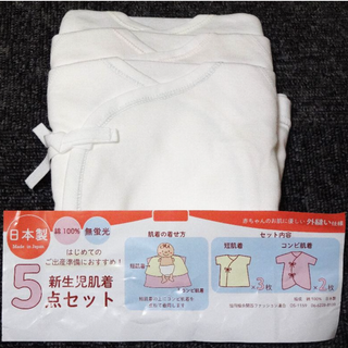 コンビミニ(Combi mini)の田中様専用　新生児短肌着、哺乳瓶キャップ(肌着/下着)