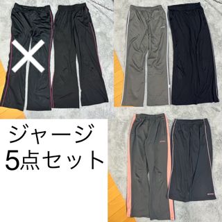 Kaepa - Kaepa ジャージ　パンツ6枚セット　ケイパ　しまむら　部活　ジム　保育士