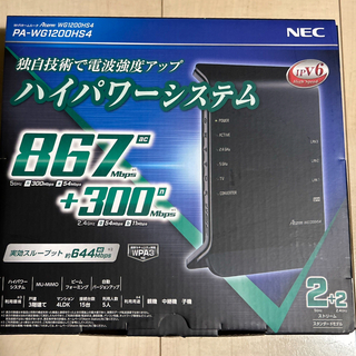 エヌイーシー(NEC)のNEC 無線LANルーター  PA-WG1200HS4(PC周辺機器)