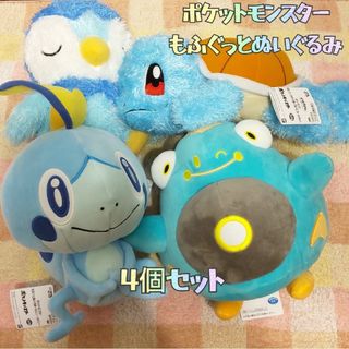 ポケモン(ポケモン)の✿新品✿ タグ付き 未開封 ポケモン もふぐっとぬいぐるみ ４個セット(キャラクターグッズ)