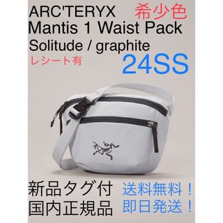 アークテリクス(ARC'TERYX)の【希少色】ARC’TERYX / MANTIS1 Waist Pack(ショルダーバッグ)