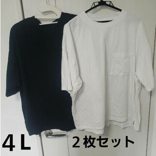 2枚セット　４L　ティシャツ　大きいサイズ(Tシャツ(半袖/袖なし))