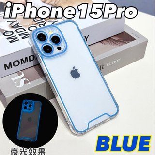 夜光　スマホケース　iPhone 15 Pro ブルー　携帯　カバー　保護
