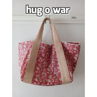 ハグオーワー(Hug O War)のハグオーワー　リバティトートバッグ　大きめ　赤　花柄(トートバッグ)
