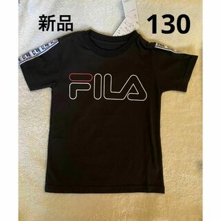 FILA - 新品 FILAロゴ入り キッズ 子供 半袖トップス カットソー Tシャツ 130