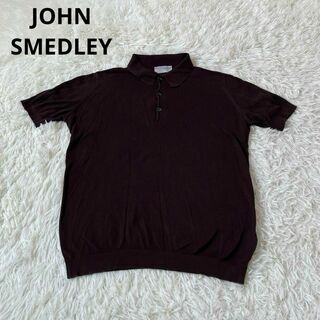 ジョンスメドレー(JOHN SMEDLEY)のJOHN ジョンスメドレー　シーアイランドコットン　ポロ　サマーニット　ブラウン(ポロシャツ)