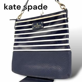 kate spade new york - ケイトスペード　ショルダーバッグ　レザー　ブルー　クロスボディ　A610