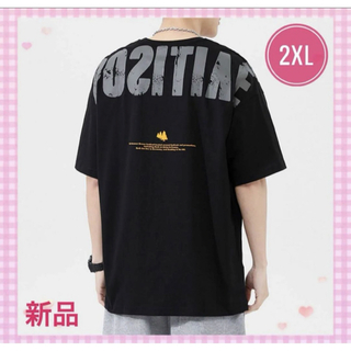 半袖Tシャツ　2XL　黒　バックプリント　ビッグプリント　おしゃれ　メンズ　ロゴ(Tシャツ/カットソー(半袖/袖なし))