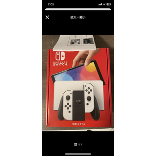 任天堂 - Nintendo  Switch  本体 有機ELモデル ホワイト　新品未開封品