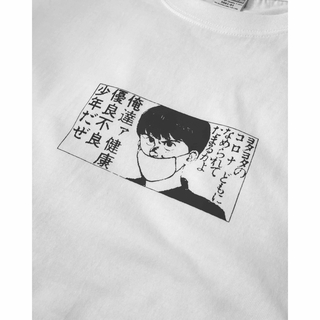 Tシャツ ビンテージ AKIRA アキラ 健康優良不良少年 ブート (Tシャツ/カットソー(半袖/袖なし))