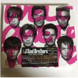 サンダイメジェイソウルブラザーズ(三代目 J Soul Brothers)のWelcome to TOKYO(ポップス/ロック(邦楽))