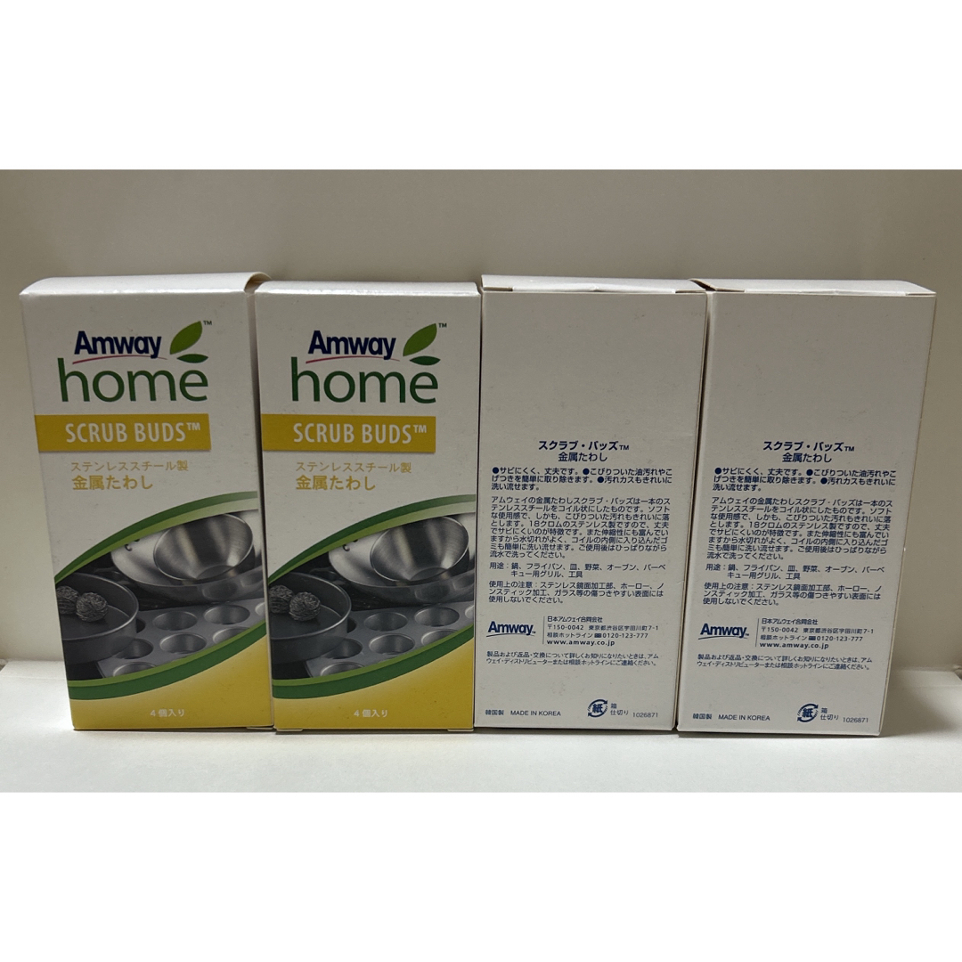 Amway(アムウェイ)のAmway スクラブバッズ 4個入り4セット インテリア/住まい/日用品のキッチン/食器(その他)の商品写真