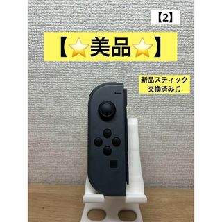 【美品】JOY-CON (L) グレージョイコン左(家庭用ゲーム機本体)