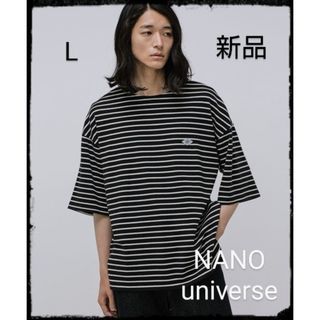 ナノユニバース(nano・universe)の【美品】LB.04/WEB限定「BLEU DE VERDUN 」ボーダーTシャツ(Tシャツ/カットソー(半袖/袖なし))