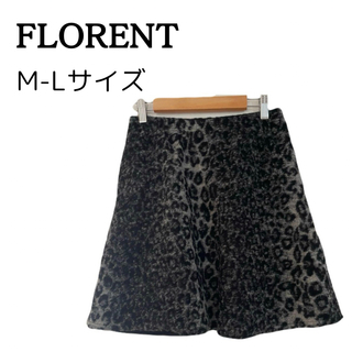 FLORENT - 【美品】FLORENT フローレント ヒョウ柄 スカート 大人可愛い M L