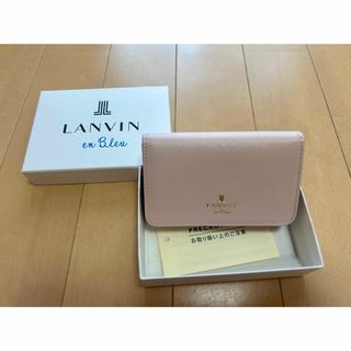 ランバン(LANVIN)のLANVIN 名刺入れ(名刺入れ/定期入れ)