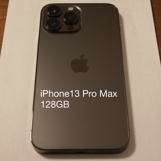 アイフォーン(iPhone)のiPhone 13 Pro Max グラファイト 128GB 保証24/9/5迄(スマートフォン本体)