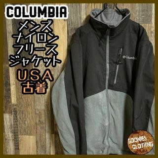 コロンビア(Columbia)のコロンビア ナイロン フリース ジャケット ジップ ロゴ Sサイズ USA古着(ブルゾン)