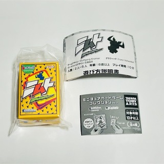 Takara Tomy - ミニチュアカードゲームコレクションvol.2 ニムト