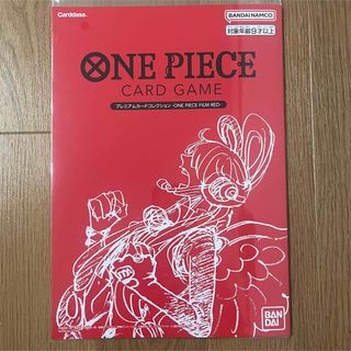 ONE PIECEカードゲーム  ‐ONE PIECE FILM RED‐