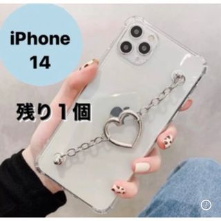 【残り１個】iPhone14 韓国系　スマホケース　チェーン(iPhoneケース)