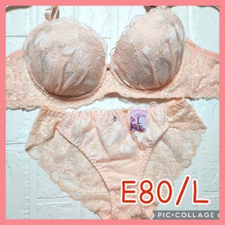 新品未使用 ブラジャーショーツセット E80/L 937401 オレンジ(ブラ&ショーツセット)