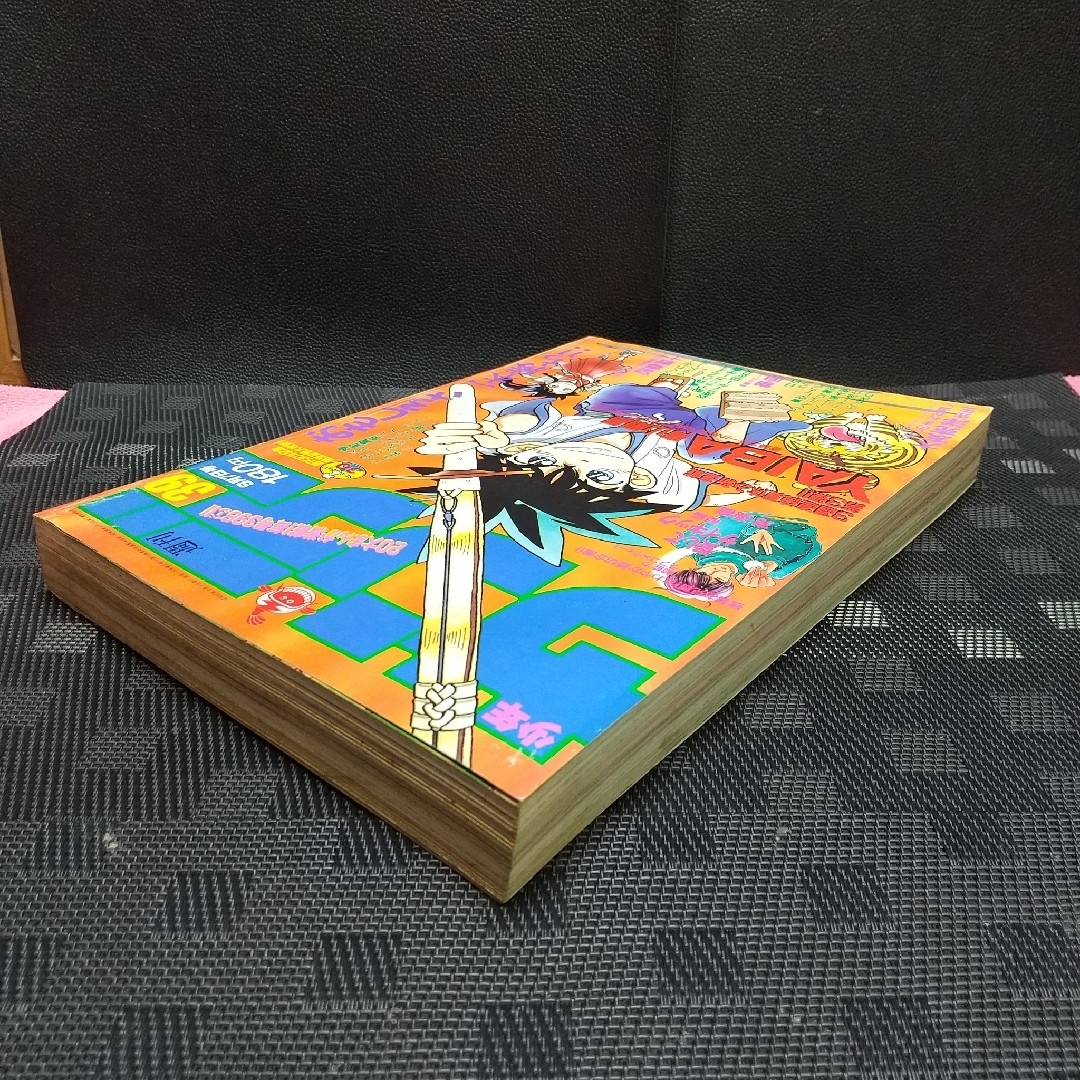 小学館 - 週刊少年サンデー 1988年39号※YAIBA 新連載 青山剛昌 小学館 - 週刊少年サンデー 1988年39号※YAIBA 新連載 青山剛昌