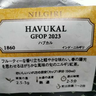 ルピシア(LUPICIA)のルピシア ハブカル ニルギリ 紅茶 リーフティー フルーティーな香り立ちと軽やか(茶)