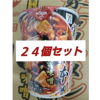 日清食品 - 【24個セット】蒙古タンメン中本 辛旨味噌タンメン
