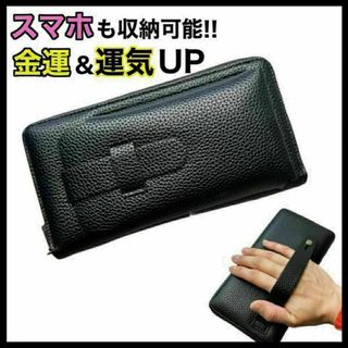 新品 長財布 ブラック 黒 大容量 レディース メンズ サイフ プレゼント(財布)