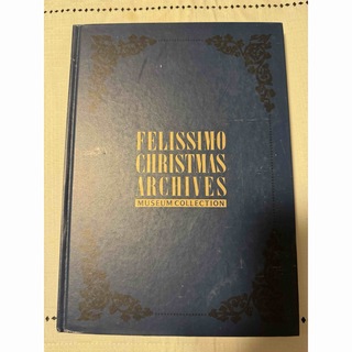 FELISSIMO - フェリシモ　ノートブック　クリスマスコレクション