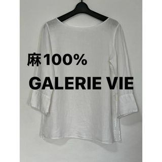 ギャルリーヴィー(GALERIE VIE)のリネンプルオーバー　ブラウス　GALERIE VIE ギャルリーヴィー　七分袖(シャツ/ブラウス(長袖/七分))